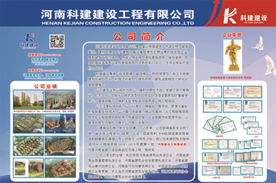 乐玩LW公司_乐玩lewin|官网
锦艺四季城香雅苑项目 喜迎河南数字建筑年度峰会优秀项目观摩