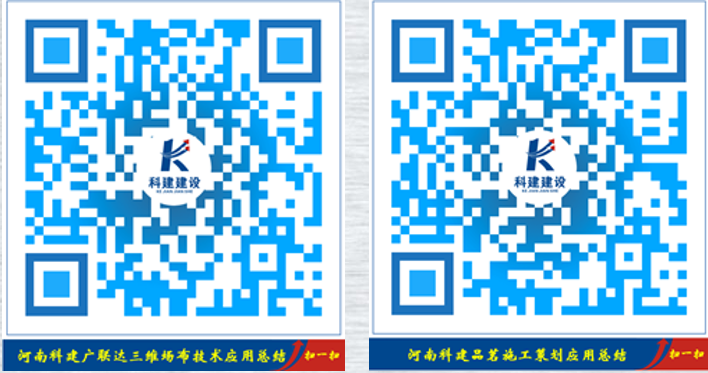 乐玩LW公司_乐玩lewin|官网
 BIM中心十月份BIM技术落地应用总结
