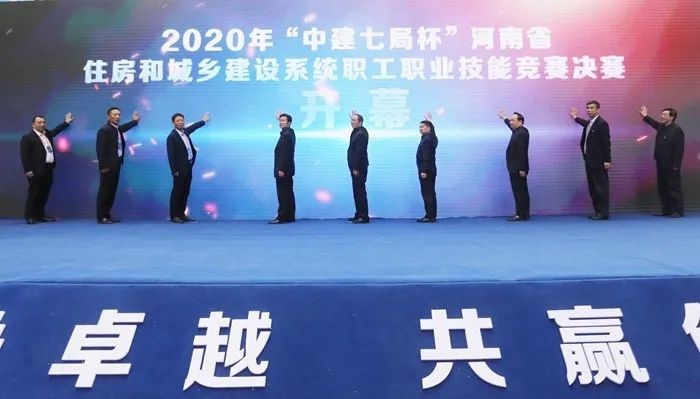 乐玩LW公司_乐玩lewin|官网
在河南省住房和城乡建设系统职工职业技能竞赛荣获砌筑第一名金奖