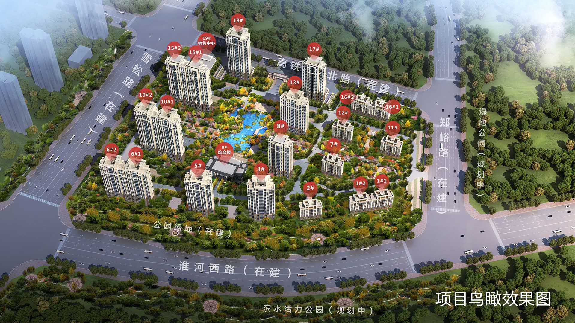 郑州恒大林溪苑壹号院主体及配套建设乐玩LW公司_乐玩lewin|官网
